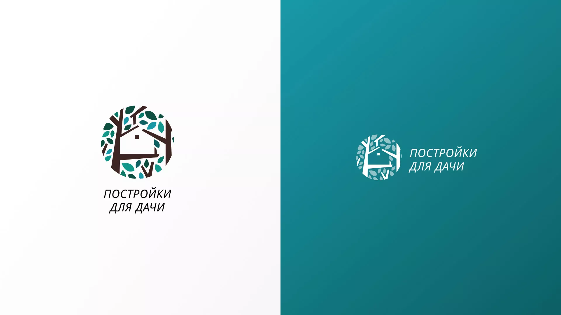 Создание логотипа компании «Постройки для дачи» в Орле