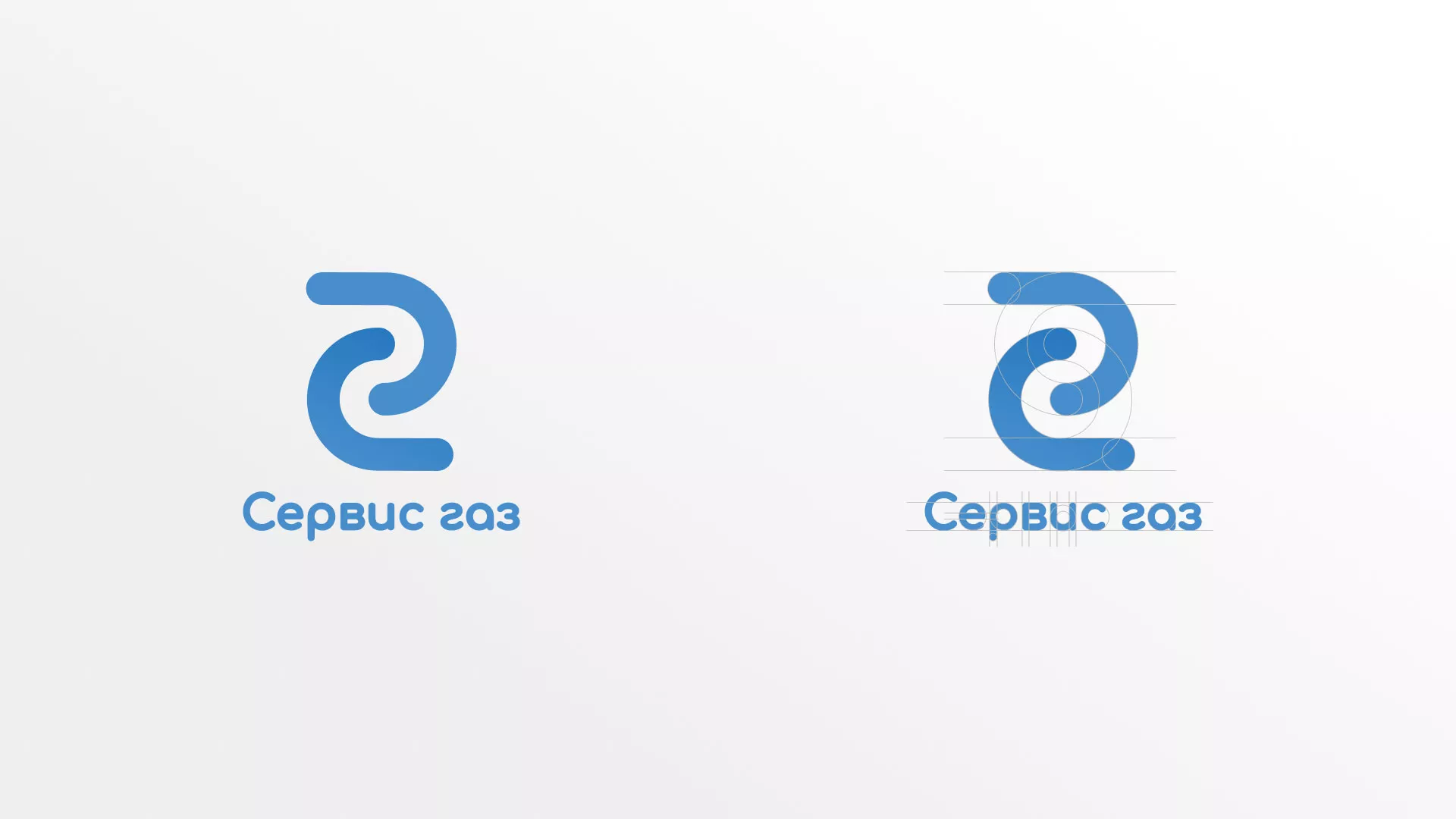 Разработка логотипа «Сервис газ» в Орле