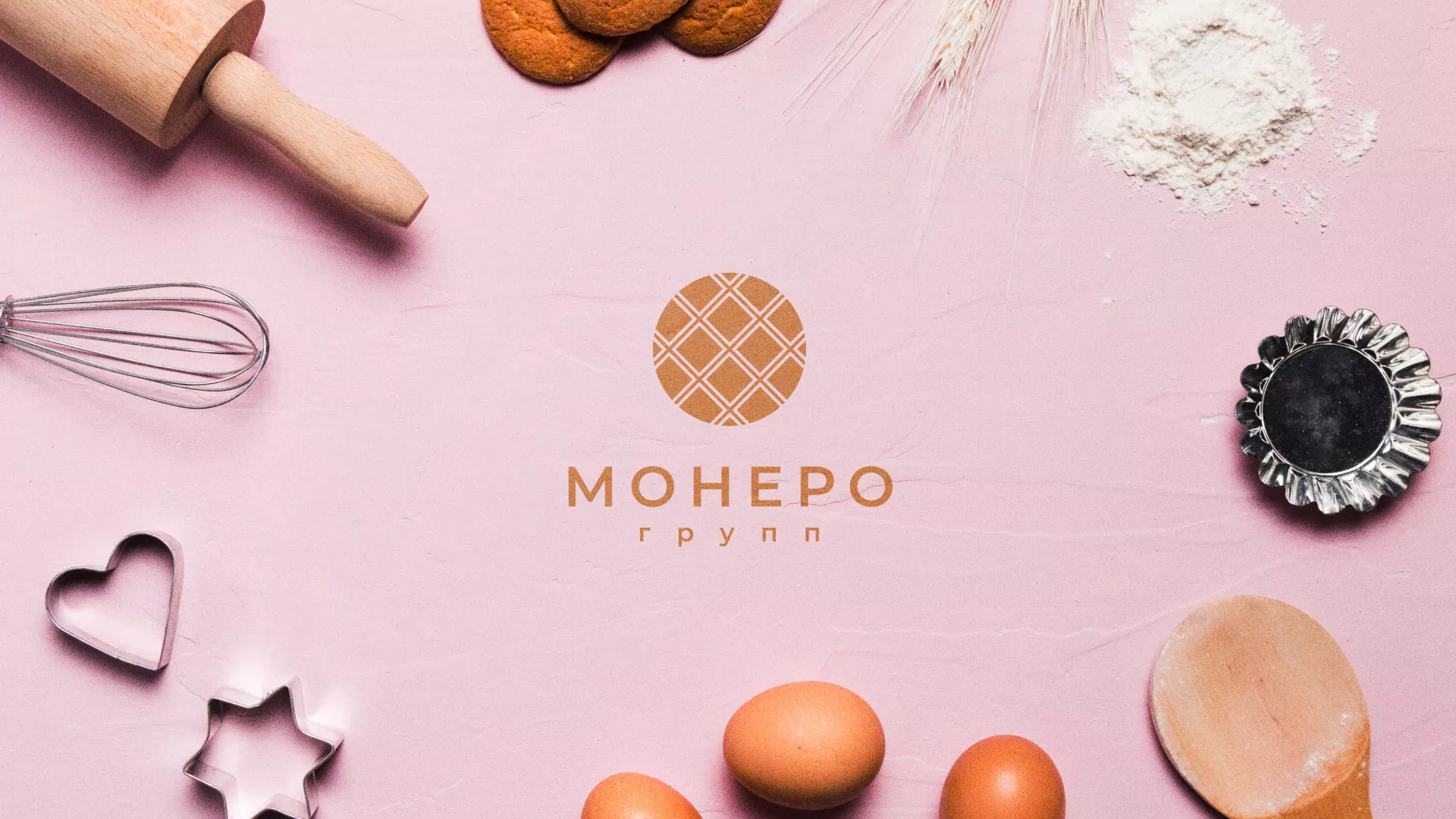 Разработка логотипа компании «Монеро групп» в Орле