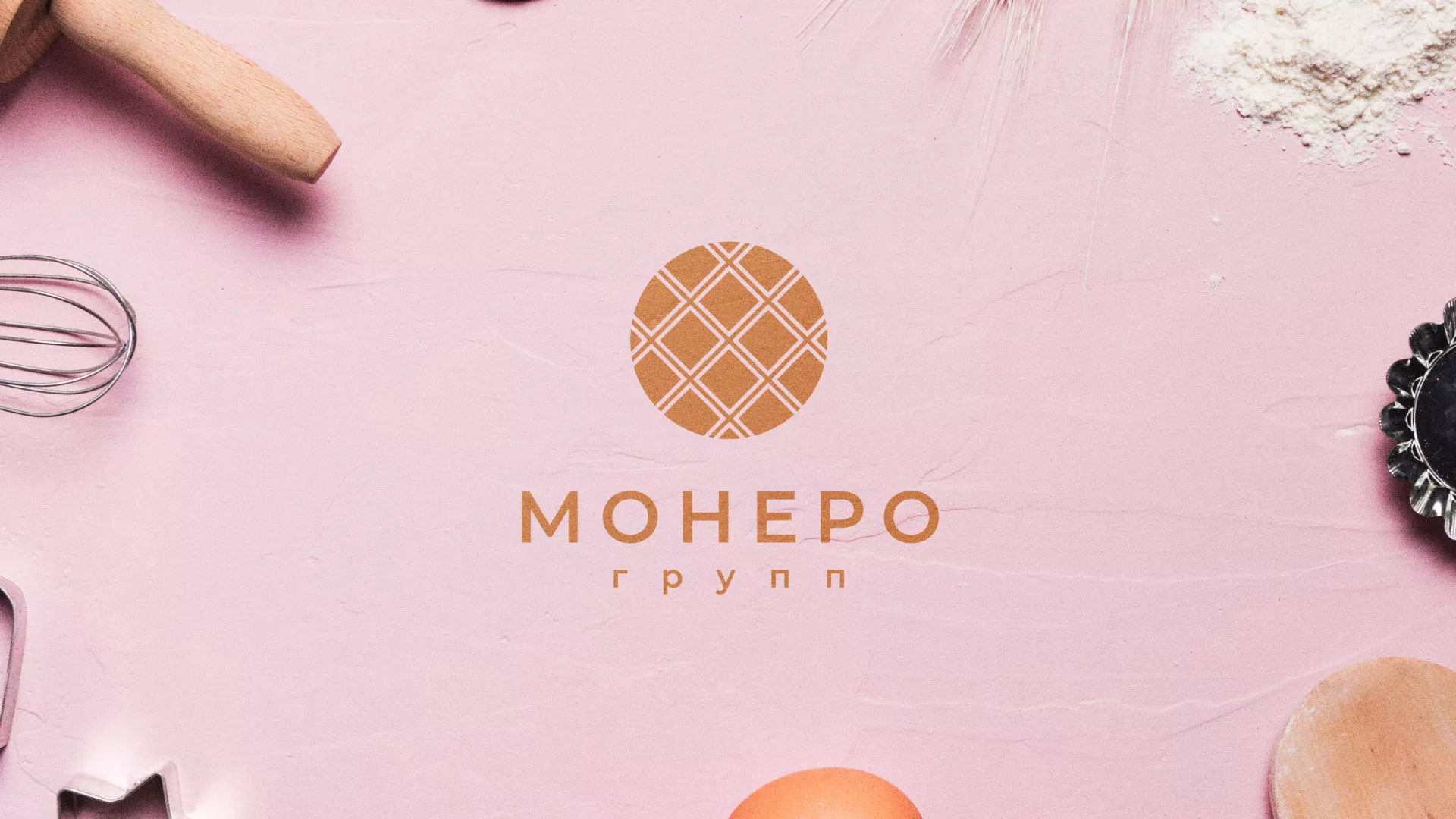Разработка логотипа компании «Монеро групп» в Орле