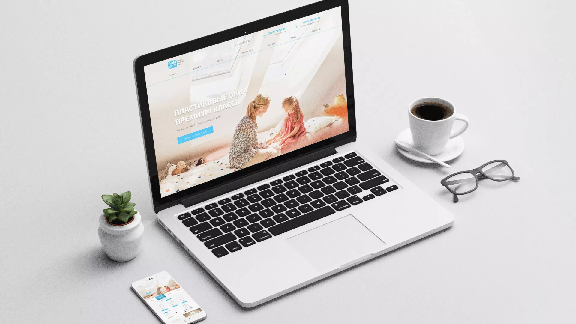 Создание сайта компании «ДОМКОМ» в Орле