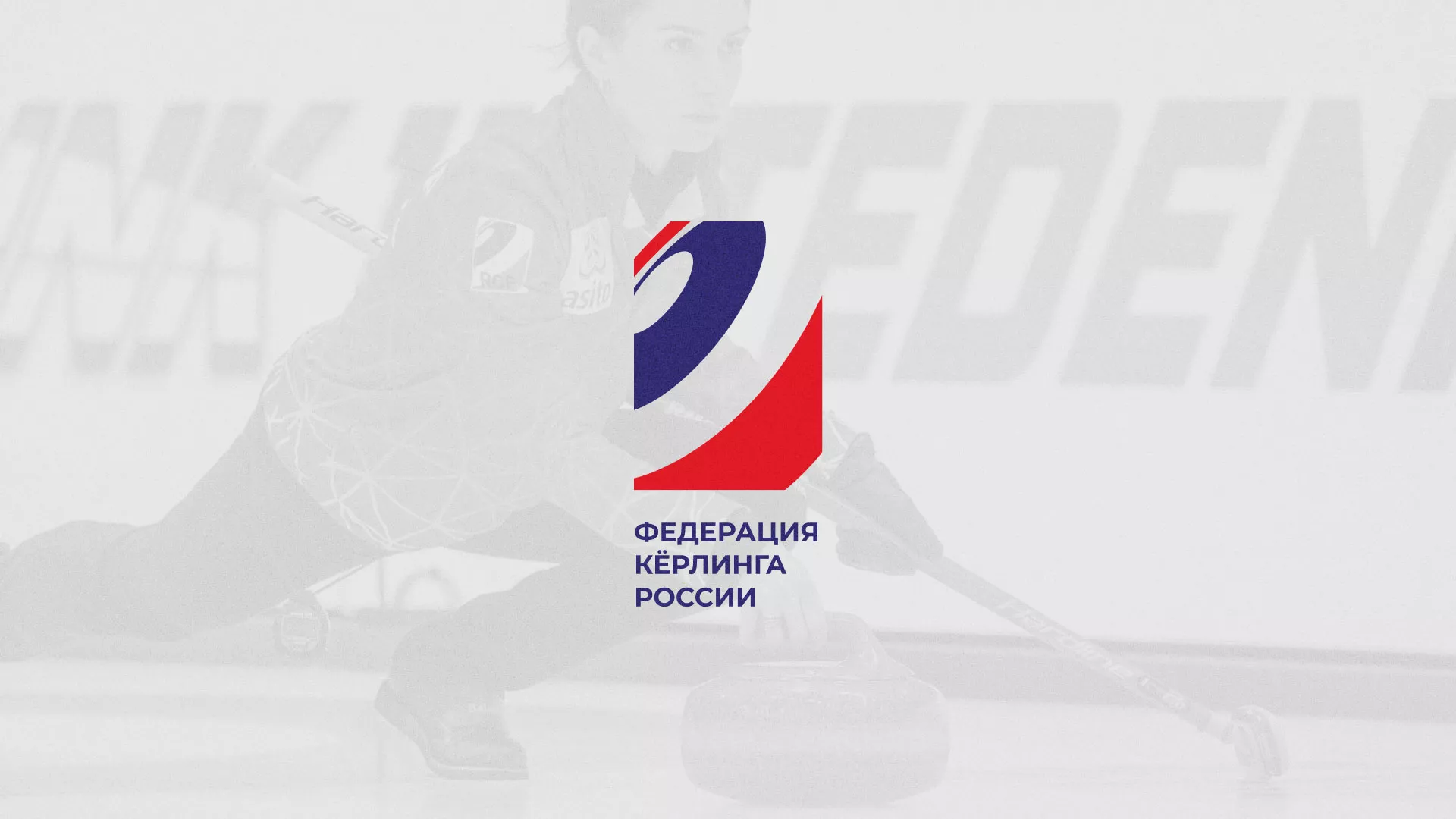 История о том, как мы делали в Орле модуль онлайн-записи для ФКР