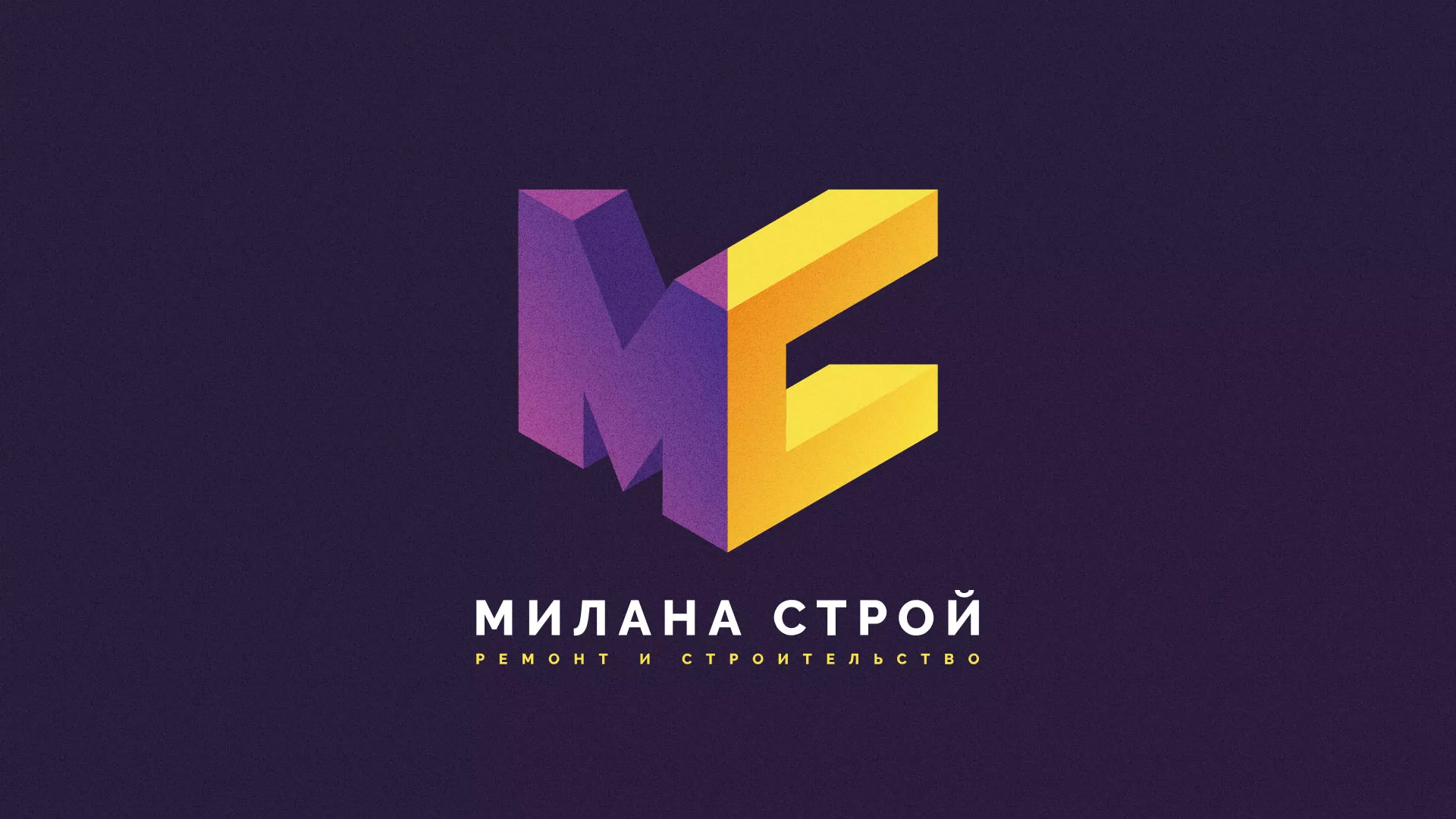 Разработка сайта строительной компании «Милана-Строй» в Орле