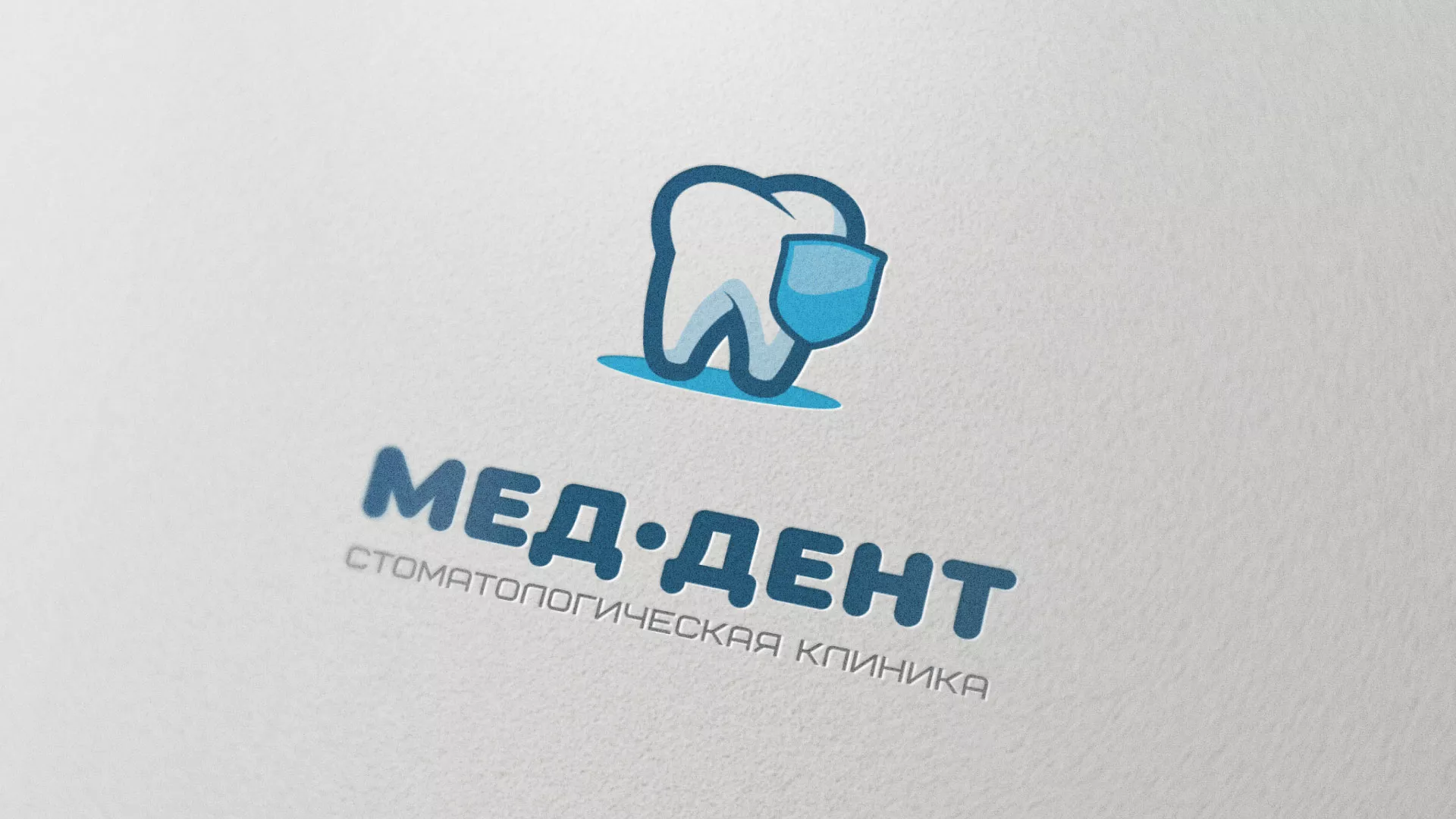 Разработка логотипа стоматологической клиники «МЕД-ДЕНТ» в Орле