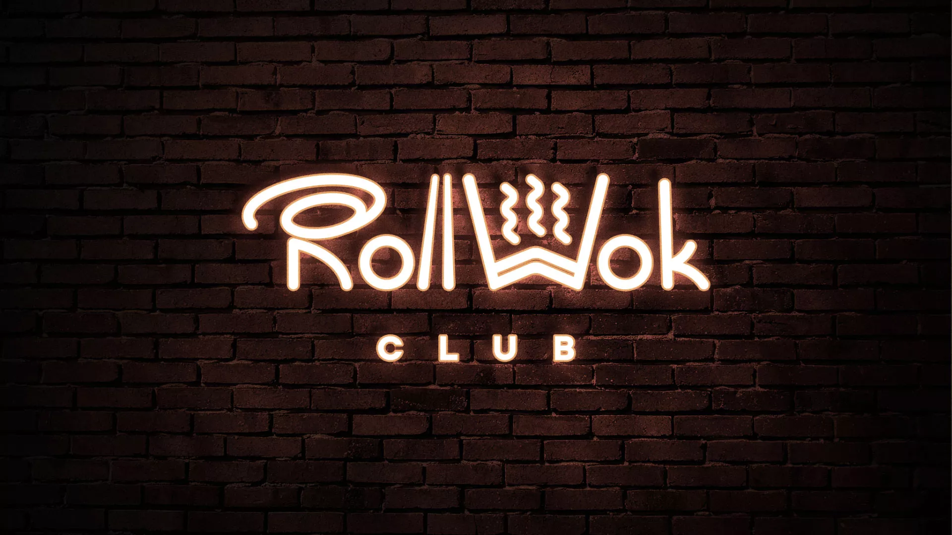 Разработка логотипа и фирменного стиля суши-бара «Roll Wok Club» в Орле