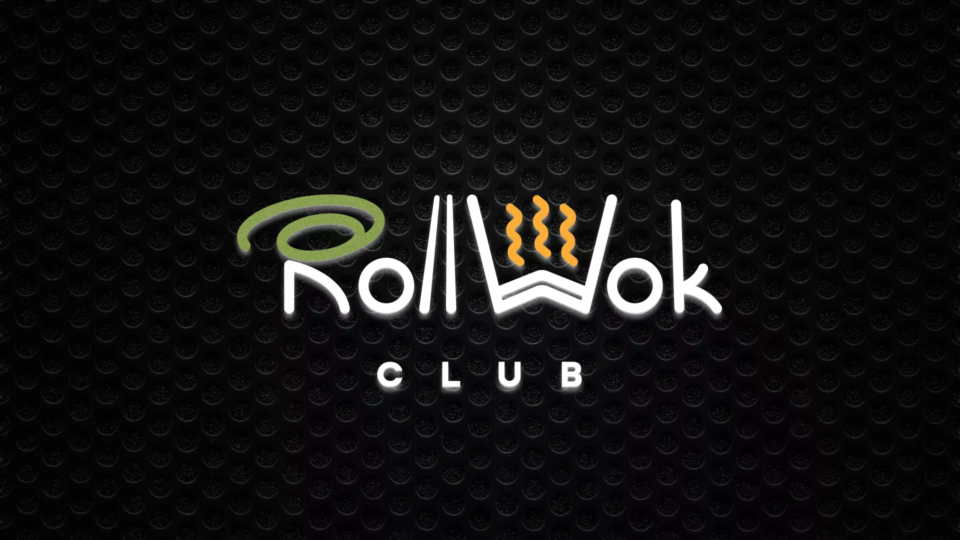 Брендирование торговых точек суши-бара «Roll Wok Club» в Орле Брендирование торговых точек суши-бара «Roll Wok Club» в Орле