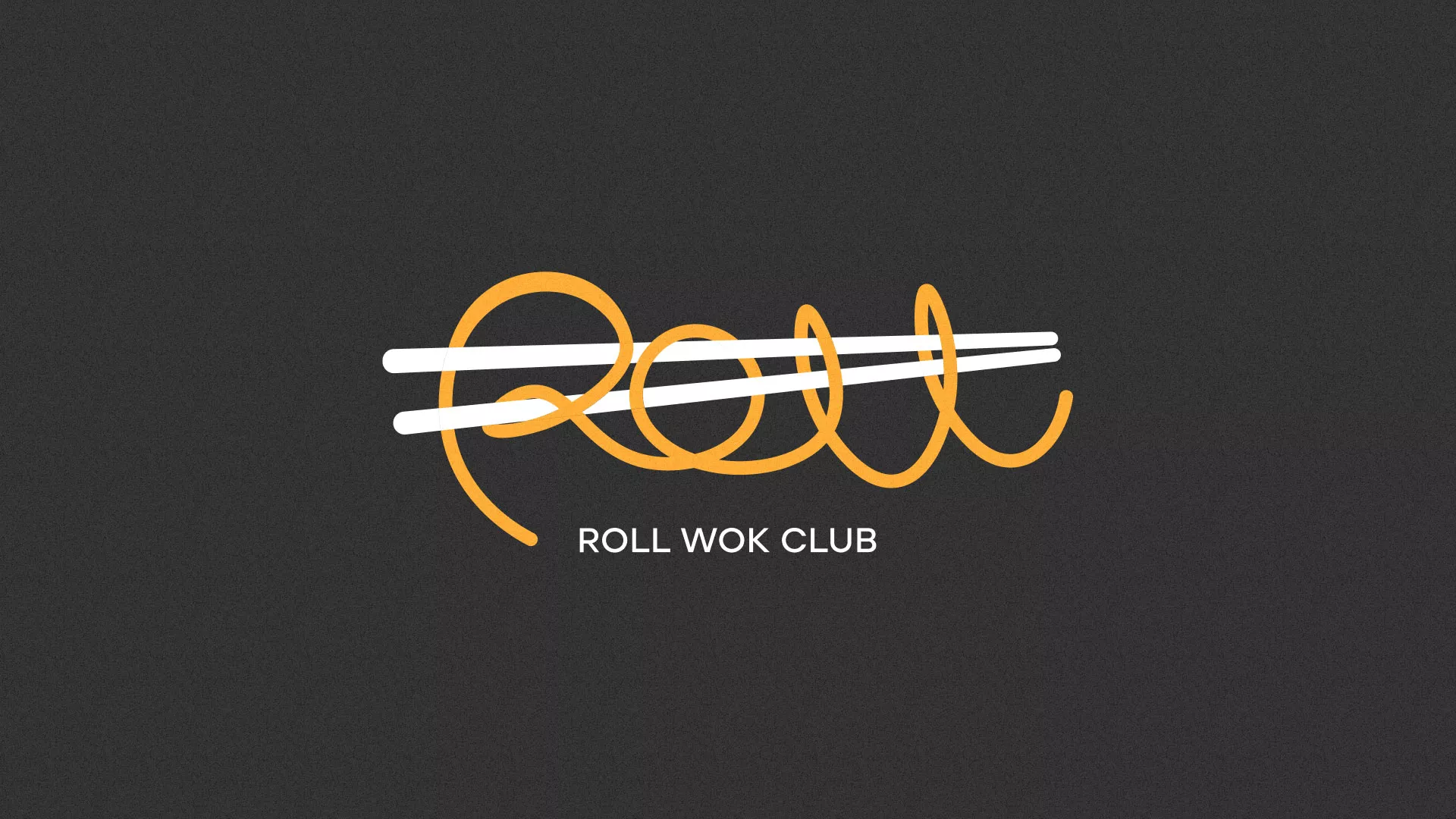 Создание дизайна листовок суши-бара «Roll Wok Club» в Орле