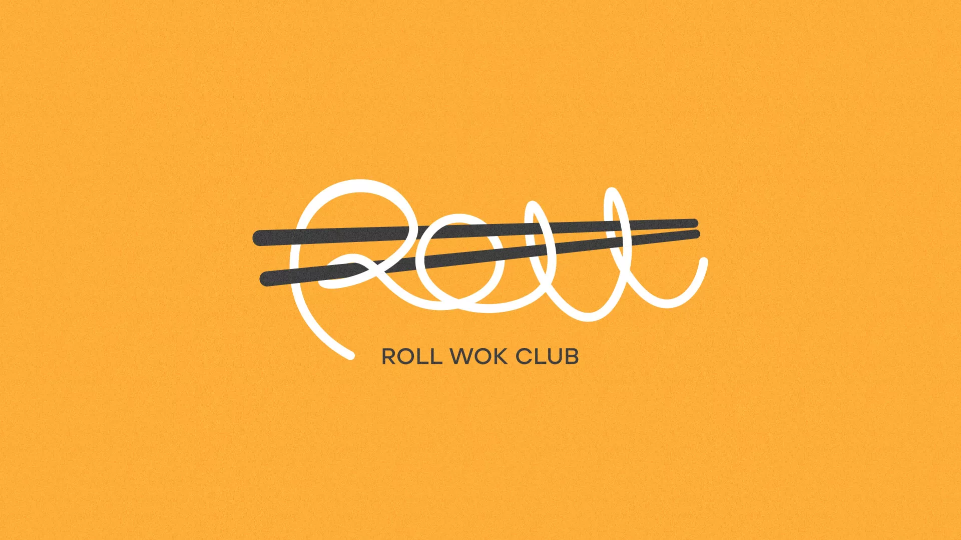 Создание дизайна упаковки суши-бара «Roll Wok Club» в Орле